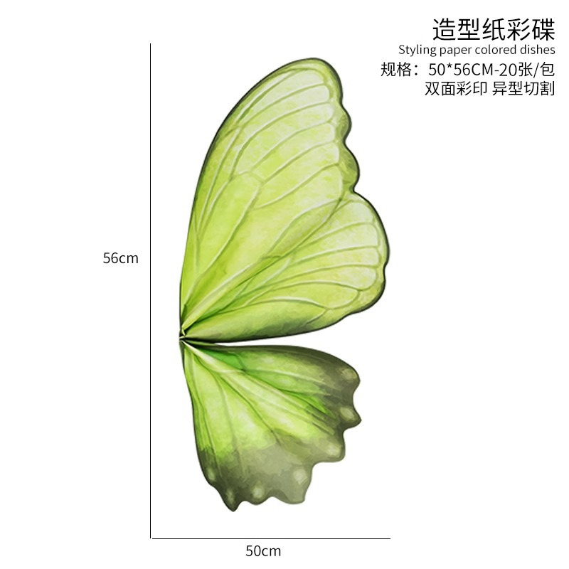 Butterfly-shaped wrapping paper