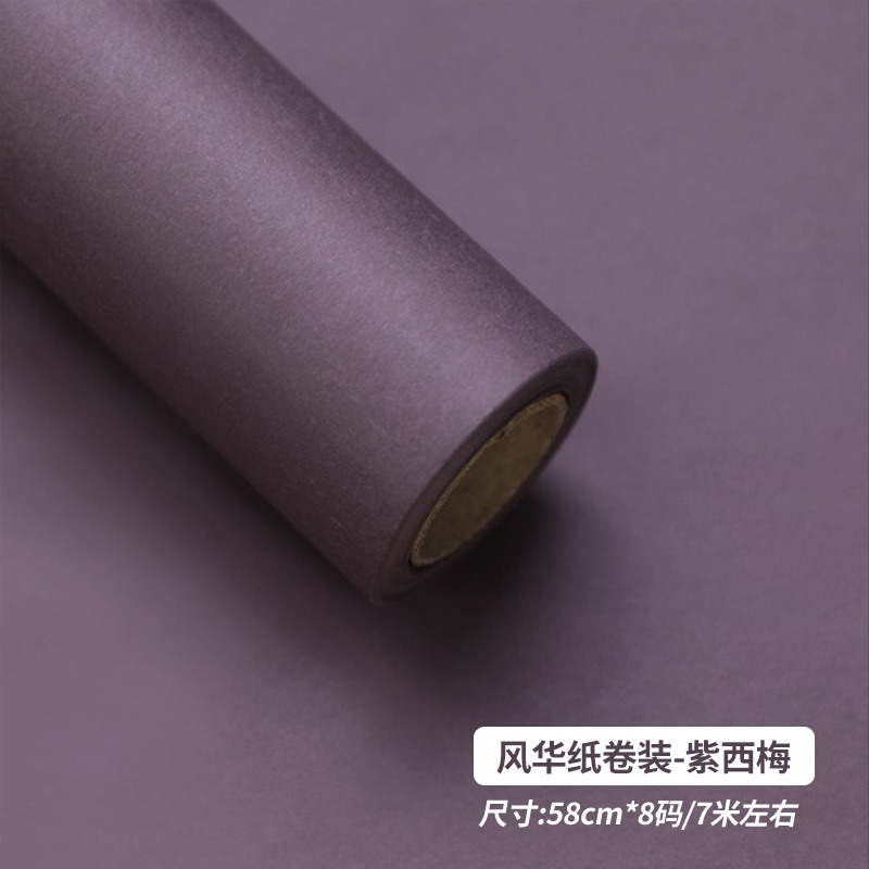Monochromatic Korean-Style Floral Wrapping Paper