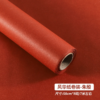 Monochromatic Korean-Style Floral Wrapping Paper