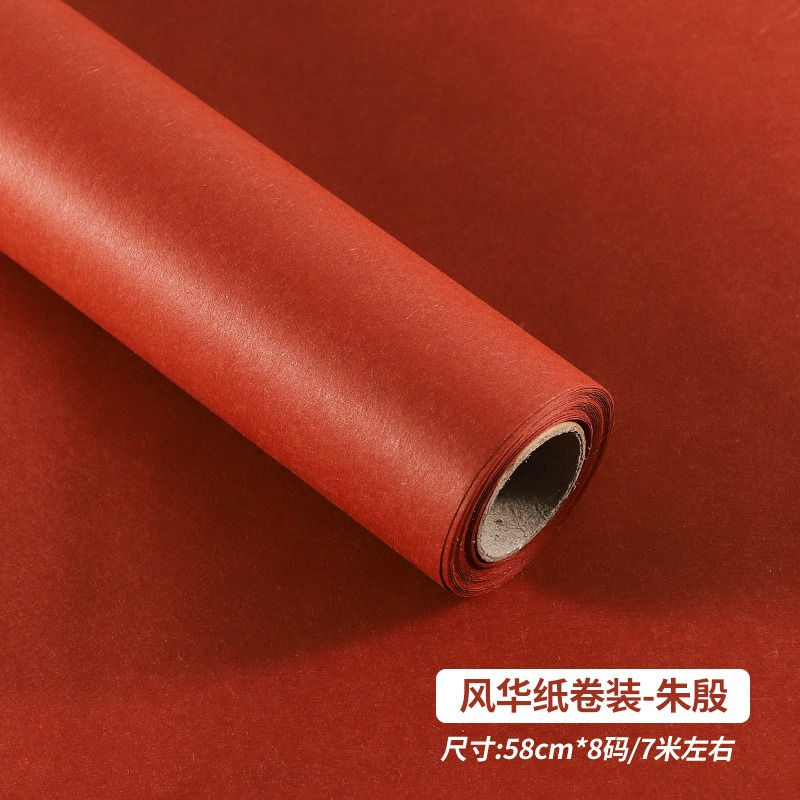 Monochromatic Korean-Style Floral Wrapping Paper