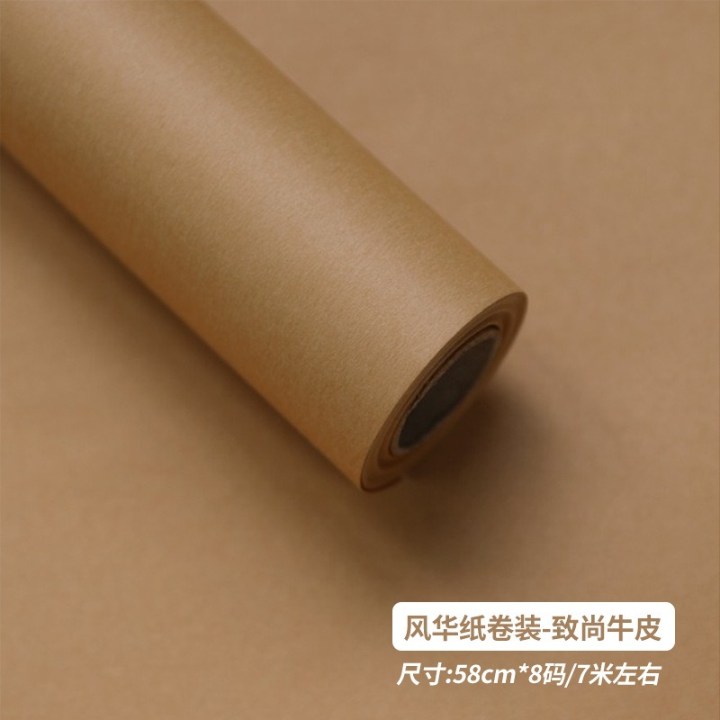 Monochromatic Korean-Style Floral Wrapping Paper