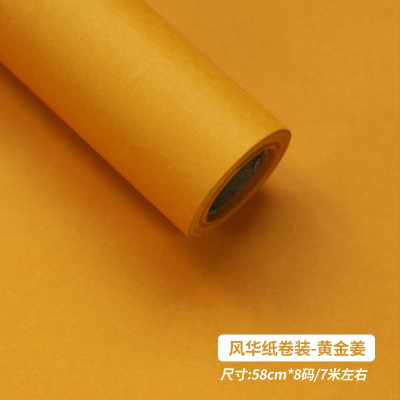Monochromatic Korean-Style Floral Wrapping Paper