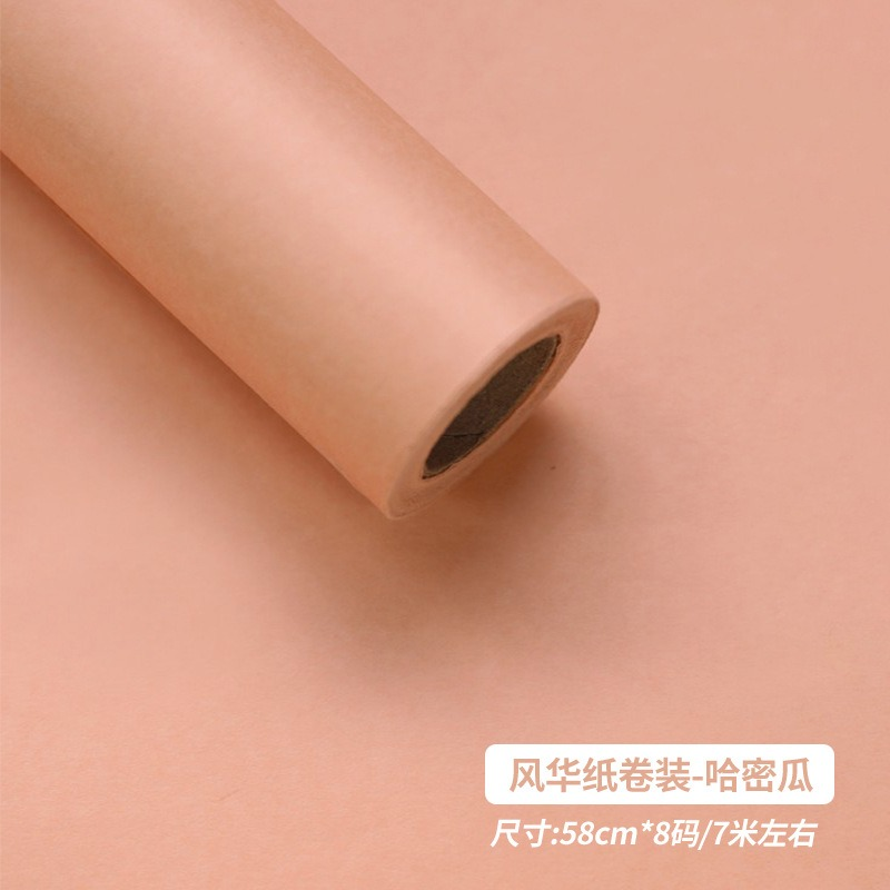 Monochromatic Korean-Style Floral Wrapping Paper