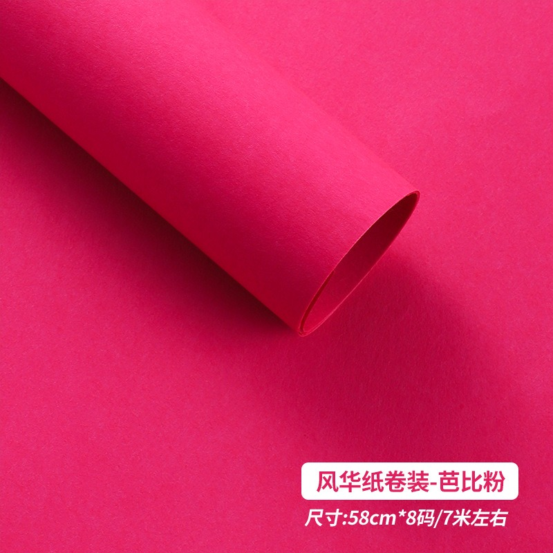 Monochromatic Korean-Style Floral Wrapping Paper