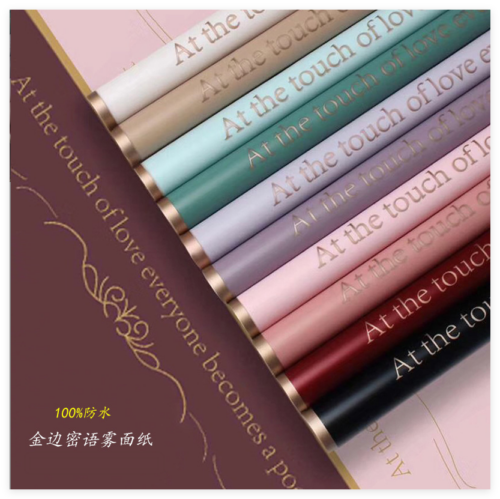 Gold-Rimmed Secret Bouquet Wrapping Paper