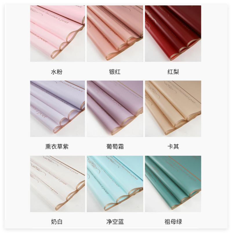 微信图片_20260408125644_7676_1 Gold-Rimmed Secret Bouquet Wrapping Paper