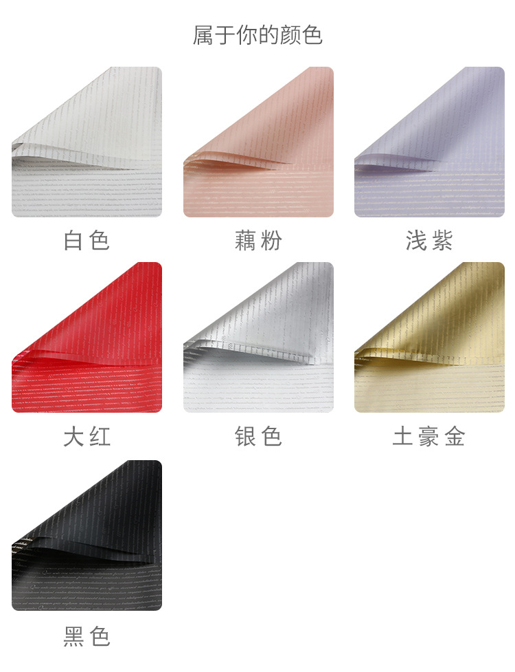 Small English Text Korean-Style Plain Paper Flower Wrapping Paper