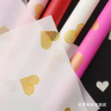 Crotty Loves: Bouquet Wrapping Paper