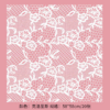微信图片_20260408192830_7881_1 Lace Dreamy Snowflake Bouquet Wrapping Paper