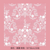 微信图片_20260408192836_7882_1 Lace Dreamy Snowflake Bouquet Wrapping Paper