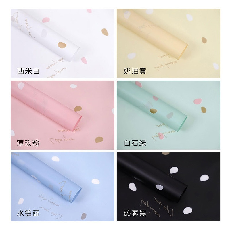 "Petal Rain" Bouquet Wrapping Paper