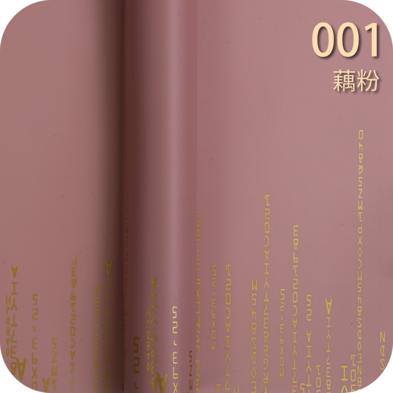 "Love Code" Floral Wrapping Paper