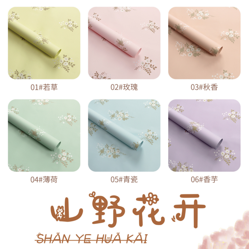 Wrapping paper covered in flowers