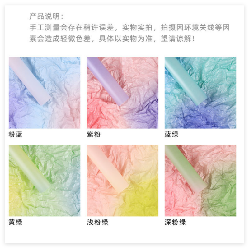 Gradient Sydney Bouquet Wrapping Paper