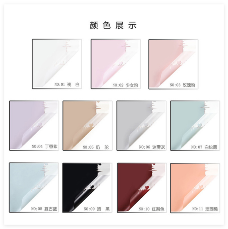 微信图片_20260410112045_8124_1 Heartbeat Jelly Flower Bouquet Wrapping Paper