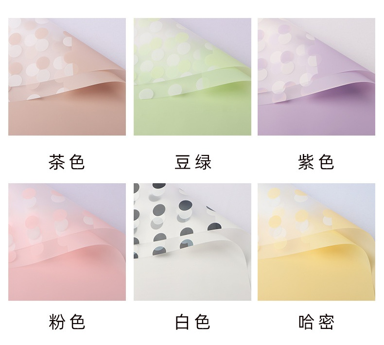 Summer Bubble Bouquet Wrapping Paper