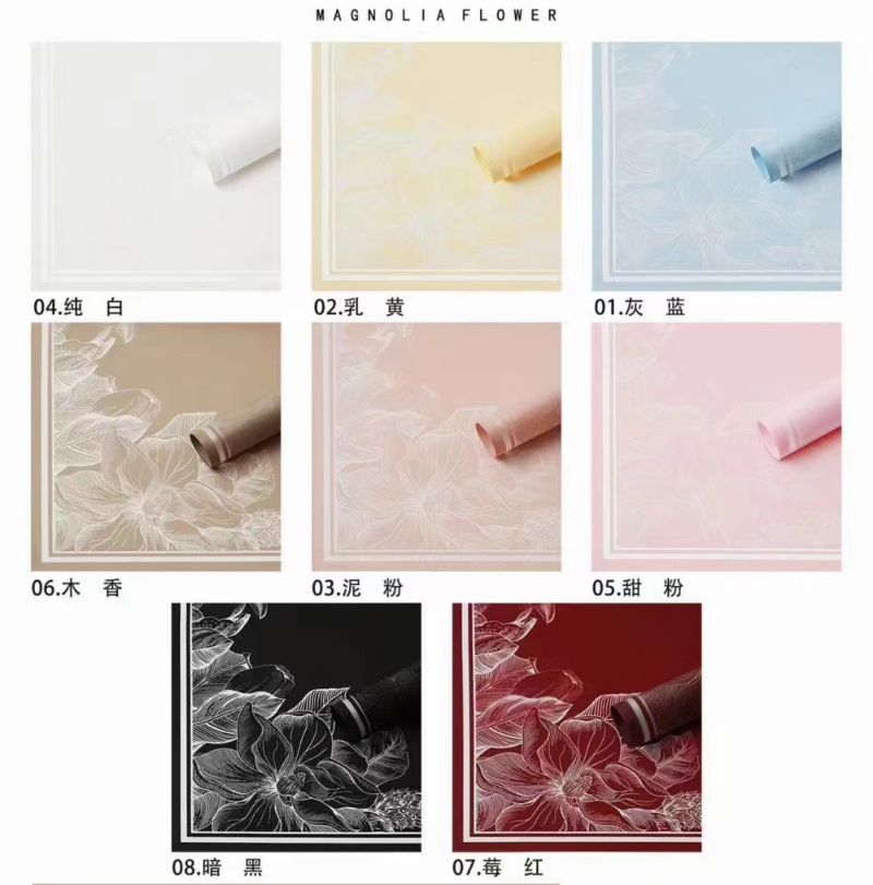 微信图片_20260410122529_8193_1 Magnolia Jelly Flower Bouquet Wrapping Paper