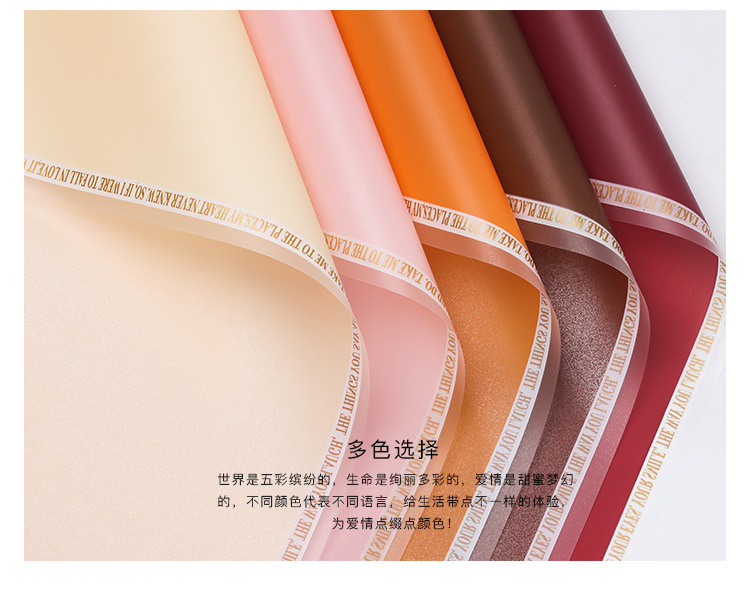 Phantom Magic Floral Wrapping Paper
