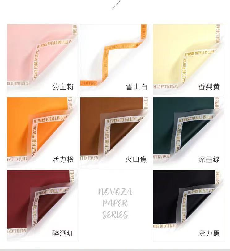 Phantom Magic Floral Wrapping Paper