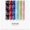 Nostalgic Floral Wrapping Paper