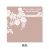 Printed Bouquet Wrapping Paper