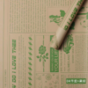 Cartier News Floral Wrapping Paper