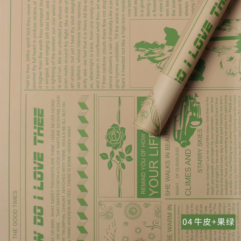 Cartier News Floral Wrapping Paper
