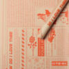 Cartier News Floral Wrapping Paper