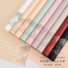French Romantic Bouquet Wrapping Paper