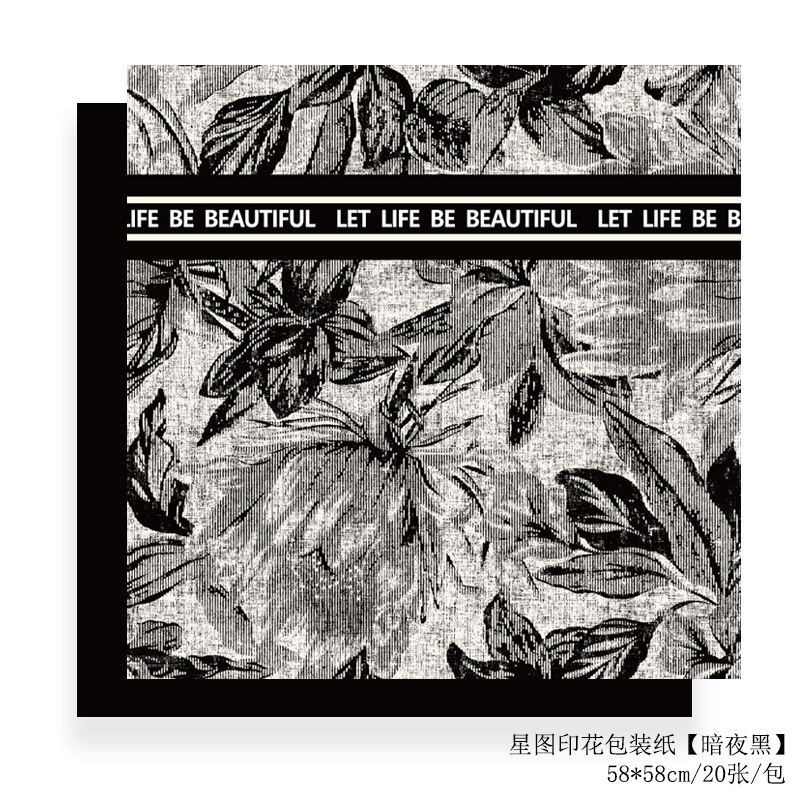 Star Map Print Waterproof English-Text Floral Wrapping Paper