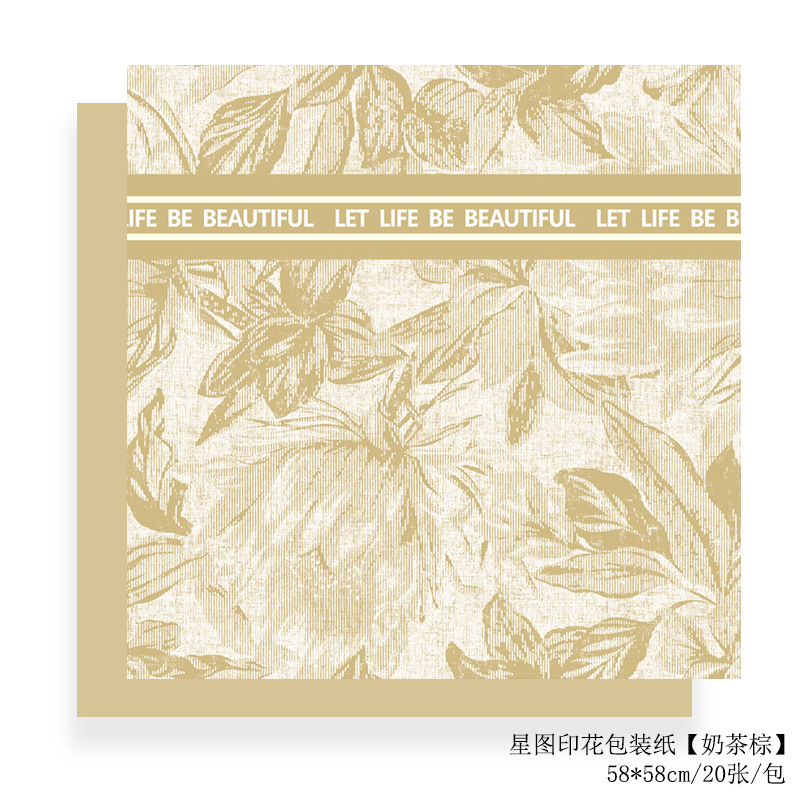Star Map Print Waterproof English-Text Floral Wrapping Paper