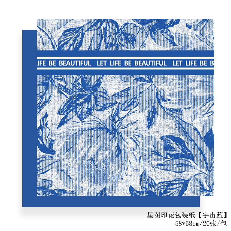 Star Map Print Waterproof English-Text Floral Wrapping Paper