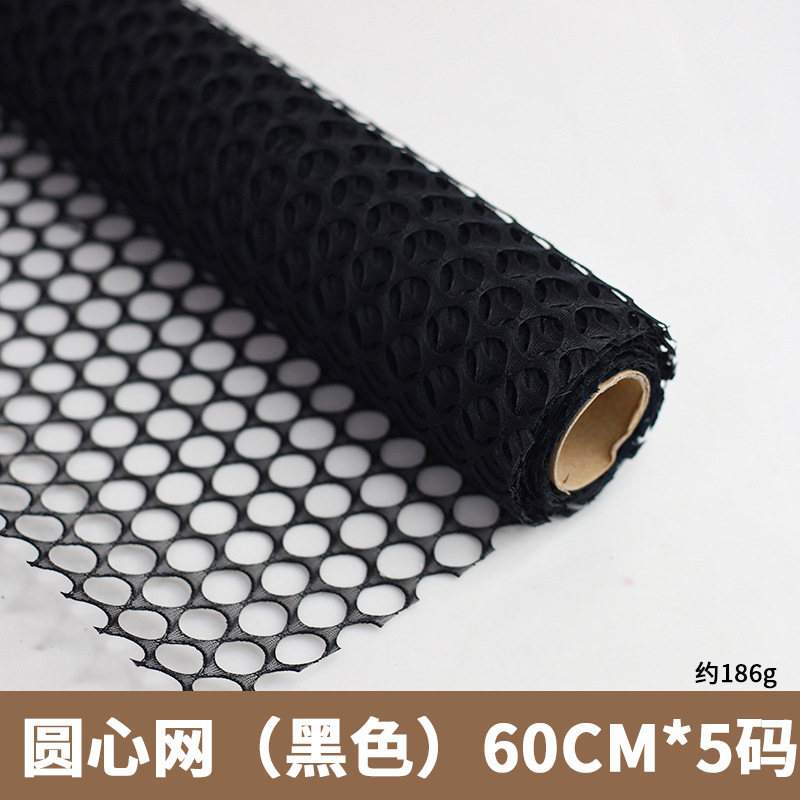Mesh Netting Fabric — In-Stock Packaging Mesh for Floral Arrangements