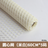 Mesh Netting Fabric — In-Stock Packaging Mesh for Floral Arrangements