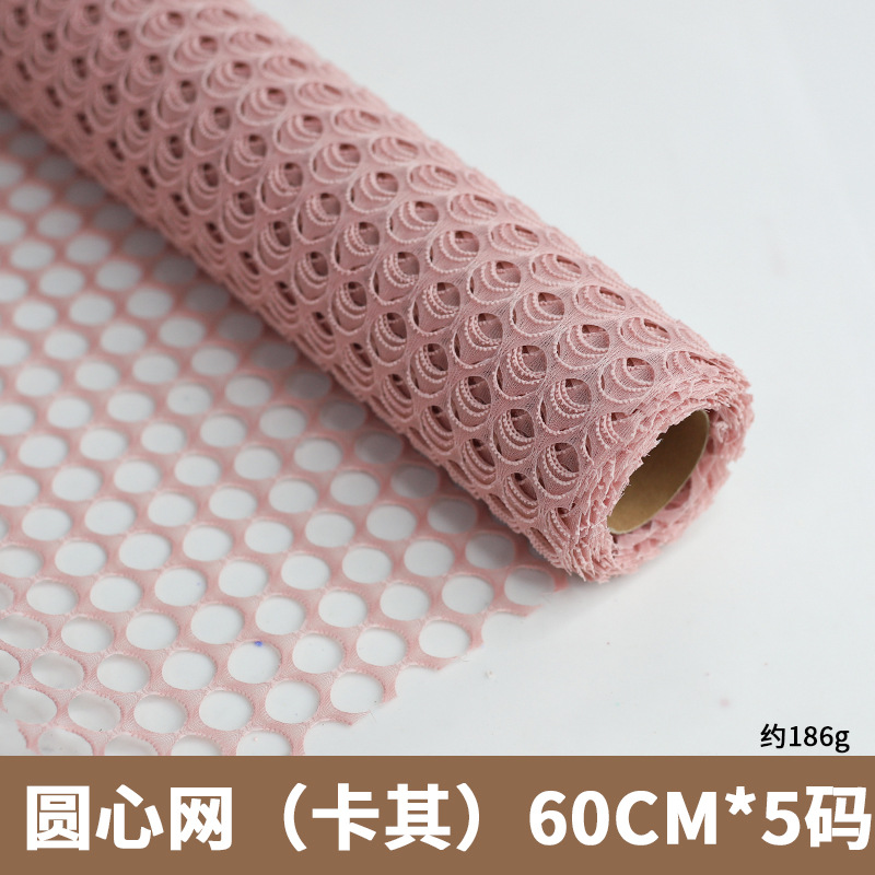 Mesh Netting Fabric — In-Stock Packaging Mesh for Floral Arrangements