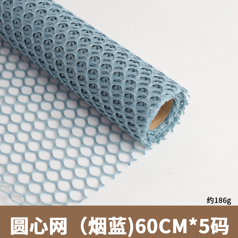 Mesh Netting Fabric — In-Stock Packaging Mesh for Floral Arrangements