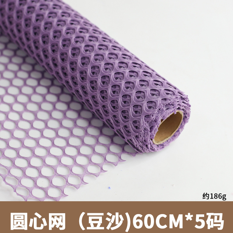 Mesh Netting Fabric — In-Stock Packaging Mesh for Floral Arrangements