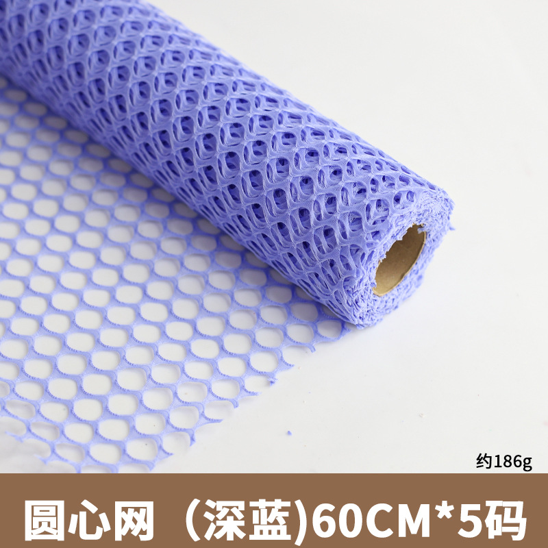Mesh Netting Fabric — In-Stock Packaging Mesh for Floral Arrangements