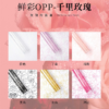 Rose-Patterned Wrapping Paper