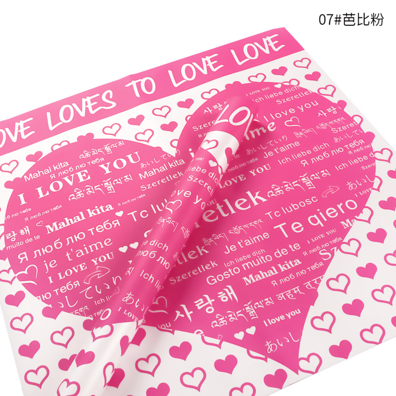 "Love Declaration" Floral Wrapping Paper (Pearlescent Film)