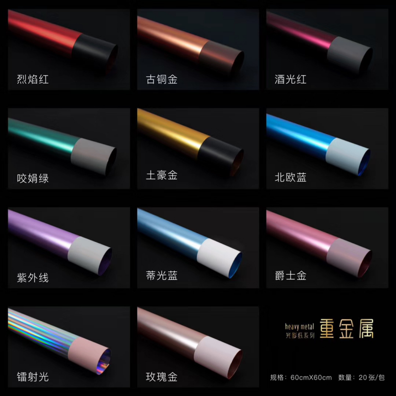 微信图片_20260412161844_8845_1 Heavy Metal-Style Floral Wrapping Paper