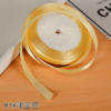 微信图片_20260414131609_9209_1 Ribbon – 1 cm, 25 yards