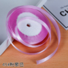 微信图片_20260414131709_9216_1 Ribbon – 1 cm, 25 yards