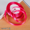 微信图片_20260414131725_9218_1 Ribbon – 1 cm, 25 yards