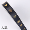 Hot-Stamped Mini Heart Ribbon — 2cm x 32 Yards