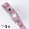 Hot-Stamped Mini Heart Ribbon — 2cm x 32 Yards