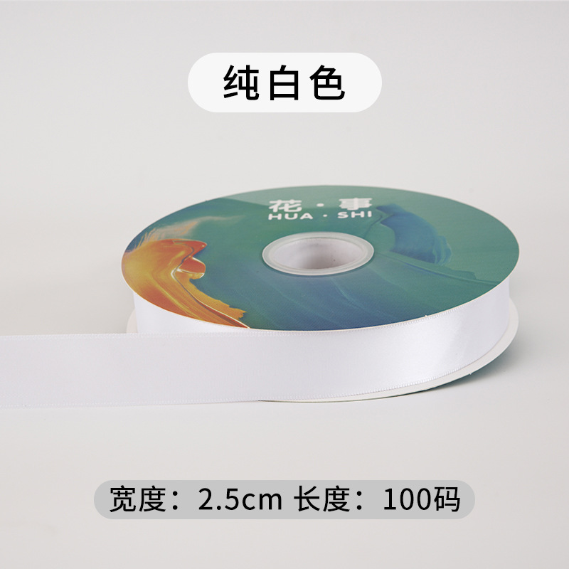 2.5cm*100Y  Polyester Webbing Gift Packaging Ribbon