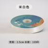 2.5cm*100Y  Polyester Webbing Gift Packaging Ribbon