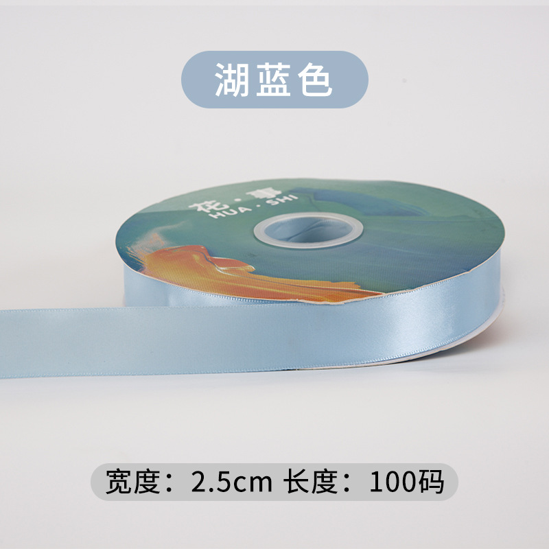 2.5cm*100Y  Polyester Webbing Gift Packaging Ribbon