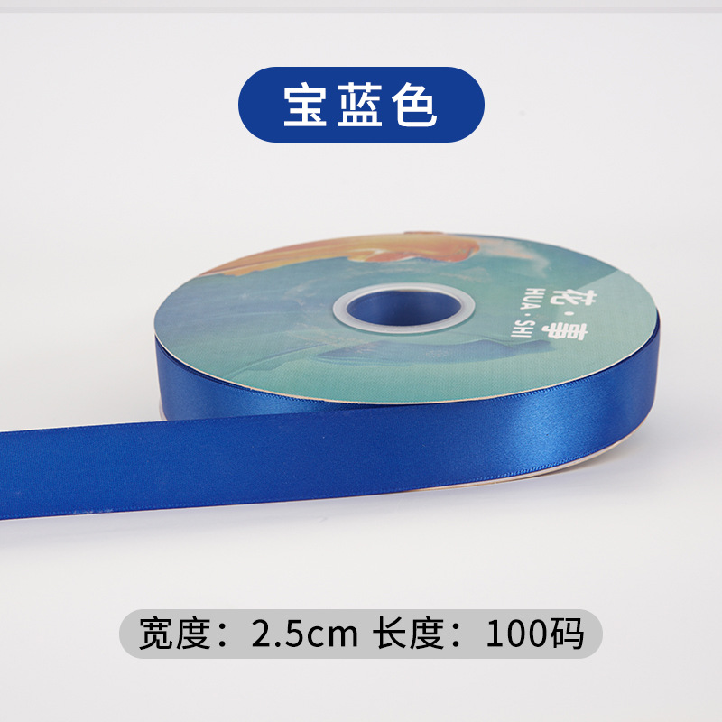 2.5cm*100Y  Polyester Webbing Gift Packaging Ribbon